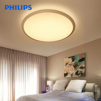 PHILIPS/飞利浦 led吸顶灯 恒隽 白色 13.5W