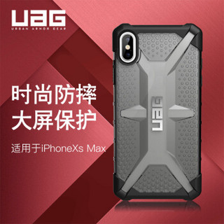 UAG 苹果iPhone Xs Max (6.5英寸)防摔手机壳/保护壳 钻石系列 透明灰色