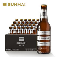 SUNMAI 金色三麦 精酿啤酒 德式南方小麦啤酒330ml*24瓶 *2件