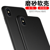 ESCASE 苹果iPhoneX/Xs手机壳 5.8英寸iphone手机壳 防刮细磨砂手感全包软壳保护套 绅士黑