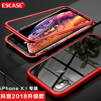 ESCASE 苹果iPhonexs手机壳抖音同款网红万磁王iphonexs手机壳新款 防摔潮牌苹果玻璃壳 透明红边