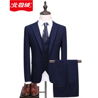 北极绒(Bejirong)西服套装男士 韩版商务修身正装职业工作三件套西装新郎结婚礼服 D216-1791 蓝色 M
