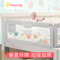 Babyprints儿童床护栏宝宝床围栏婴儿防摔床挡板防护栏 单面1.8米 缤纷花园