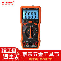 华谊电子( HYELEC )HY33D万用表自动量程数字万用表