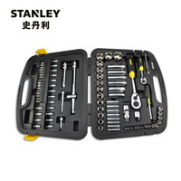 史丹利（STANLEY）86件套6.3MM,12.5MM系列公制组套 94-190-22