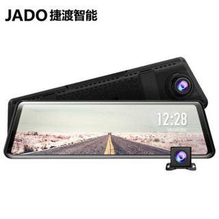 JADO 捷渡 D850行车记录仪高清夜视1296P前后双录双镜头倒车影像停车监控流媒体后视镜+32G卡套装