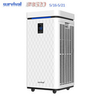 survival 森晨 S80 家用空气净化器