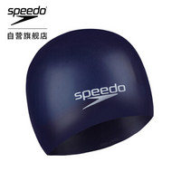 Speedo/速比涛 入门级 纯色多色选择 贴合舒适 硅胶 男女童儿童泳帽  8709900011 海蓝色 均码