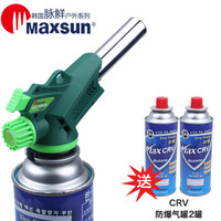 脉鲜(MAXSUN)卡式气罐 打火枪 喷枪 喷火器 喷火枪 烧猪毛 气罐 火枪 MS-T2 烧烤 自动点火器 丁烷气罐2瓶