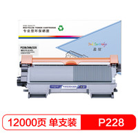 盈佳FX-P228/268/225硒鼓组件 适用施乐SL M228b 268dw 268z P228db P268b P268dw-商专版