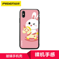 品胜（PISEN）苹果iPhoneX手机壳/卡通保护壳 防摔全包钢化玻璃壳可爱保护套苹果X 蜜桃粉