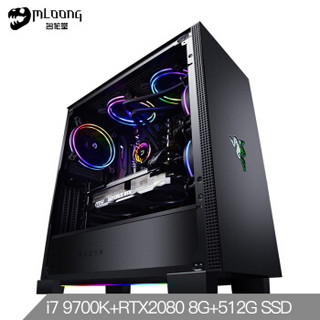 名龙堂（MLOONG）雷蛇GI13 i7 9700K/RTX2080-8G/Z390/512G/16G内存/水冷吃鸡游戏台式DIY组装电脑高端主机