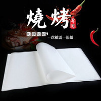 杰凯诺烤鱼纸包鱼纸 纸上烤鱼专用纸加厚 长方形硅油烤鱼烤面包烤箱纸 50*70cm