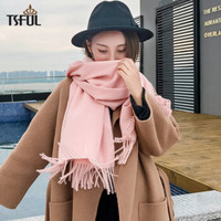 Tsful围巾男女纯色秋冬季披肩保暖仿羊绒长款围脖穿戴两用商务时尚韩版情侣 CS001WJF肉粉