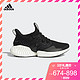 阿迪达斯alphabounce instinct CC男跑步鞋D97278 D97280 D97281