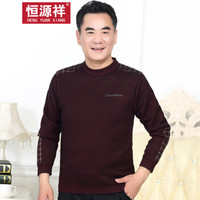 恒源祥针织衫男士加绒套头毛衣中老年秋季休闲爸爸装 酒红 L/170