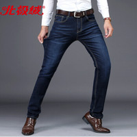 北极绒（Bejirong）牛仔裤 男士2019春夏新款修身裤子商务休闲裤男士弹力直筒简约长裤子 009深蓝 31