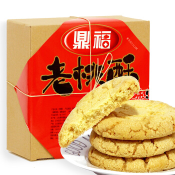 鼎福饼干蛋糕老桃酥礼盒装508g盒14件