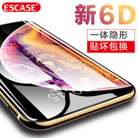 ESCASE 苹果iPhoneXsMax钢化膜 6.5英寸苹果玻璃膜 高清防爆防指纹手机贴膜 高透款非全屏