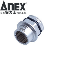 安力士牌（ANEX）AOA-1912 进口转换套筒板手 12mm 梅花套筒