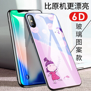 酷乐锋 苹果XSMAX手机壳 iPhoneXsMax保护套萌物图案潮流抖音网红同款社会人防摔壳 傲娇妹妹系列-棒棒糖