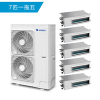 格力（GREE）中央空调7匹一拖五套组 三管制全效 变频多联风管嵌入式空调 舒睿系列制冷量16.0KW上海区