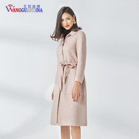 王冠迪娜(WANGGUANDINA) 女装毛尼大衣女双面尼中长款翻领大口袋显瘦羊毛风衣外套 WGDN8088 粉色 S