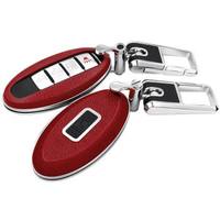 赛邦(SAIBON)日产钥匙包汽车钥匙扣 天籁新奇骏逍客轩逸骐达尼桑阳光楼兰汽车钥匙套保护壳