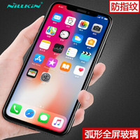 耐尔金（NILLKIN）苹果iPhone XR钢化膜 3D软边全屏覆盖防爆钢化玻璃膜/手机贴膜 AP+Pro弧边黑色