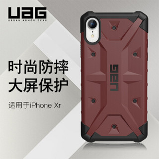 UAG 苹果iPhone Xr 防摔手机壳/保护壳 探险者系列 暗红色 *6件