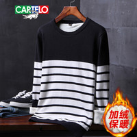 卡帝乐鳄鱼(CARTELO)针织衫男2018秋冬条纹休闲圆领男士加绒保暖毛衣 17018KE2210 宝蓝 2XL