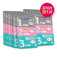 HOLIKA HOLIKA Holika）去黑头猪鼻贴 7g*11片