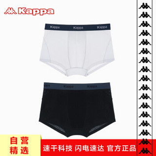 Kappa 卡帕 男士中腰速干舒适透气平角内裤 KP8K06（2条装） 黑色/白色 185 (白色、185、平角裤、锦纶)
