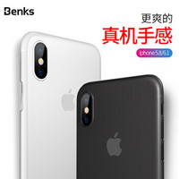 邦克仕(Benks)苹果iPhoneXs手机壳保护套 全包磨砂防刮手机保护壳 纤薄手感 不留指纹 透白色