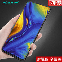 耐尔金（NILLKIN）小米Mix3钢化膜 全屏覆盖防爆钢化玻璃膜/手机保护贴膜 CP+弧边黑色
