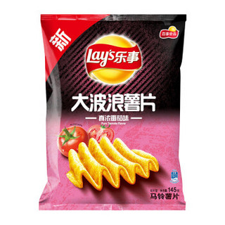 乐事（Lay’s）零食 休闲食品 大波浪薯片 真浓番茄味 145g 百事食品