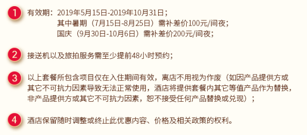 飞猪 全民之选：不约可退！三亚哈曼度假酒店2-4晚潜水套餐 含早餐、下午茶、接/送机、潜水、帆船出海、旅拍等