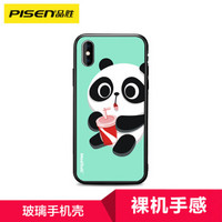 品胜（PISEN）苹果iPhoneX手机壳/卡通保护壳 防摔全包钢化玻璃壳可爱保护套苹果X 浅豆绿