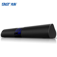 先科(SAST)A15黑色 蓝牙无线音箱智能时钟闹钟镜面低音炮便携广场舞家庭影院音响播放器