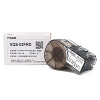 伟文(wewin)VQS-02F(红色) 一体化线缆标签