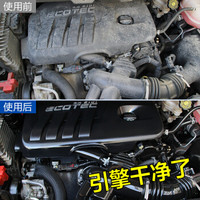 goodview 固特威 发动机舱清洗剂 450ml