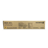 富士施乐(Fuji Xerox)CT202955 标准容量黄色碳粉 (适用DocuCentre SC2022) 约3000页