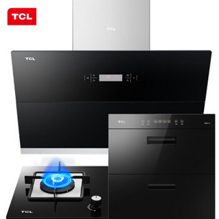 TCL 自动清洗 侧吸抽油烟机燃气灶具套装 消毒柜 烟灶消三件套装（天然气）3626J三件套套装