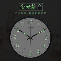 RHYTHM 丽声 挂钟 客厅卧室办公室挂表时尚静音夜光时钟创意简约欧式钟表圆形数字石英钟36cm银色CMG566XA19