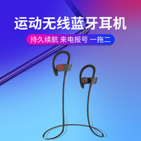 致奥(TOAIR)车载蓝牙耳机 运动无线耳机 双耳挂耳式 汽车用品适安卓苹果手机通用 Y2