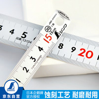 SHINWA 13131 日本企鹅牌不锈钢直尺翘头钢直尺钢板尺翘头直尺亚光木工尺带红数字JIS测量工具150MM