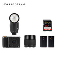 哈苏（HASSELBLAD）X1D-50c 银色版 × XCD45mm镜头 × 保富图A1闪光灯 × X1D电池 × 32G SD卡套装