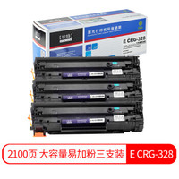 埃特（elite_value）E CRG-328 大容量易加粉黑色硒鼓三支装 (适用佳能 iC MF4570dn/4550d/4452/4450/4420n)