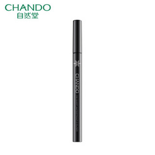 自然堂（CHANDO）一笔成型速干持久眼线笔1mL