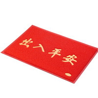 兰诗(LAUTEE)LS-1028 拉丝款出入平安地垫防滑门垫 80*120CM